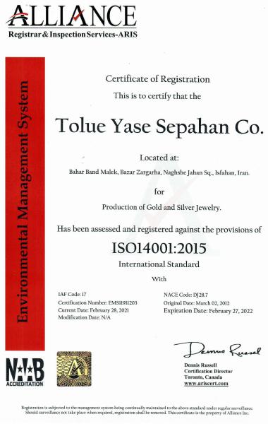 Certification of Registration ISO 14001