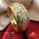 Tolue Yase Sepahan Co. Bangles