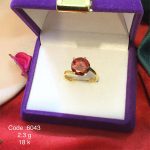 Tolue Yase Sepahan Co. Ring